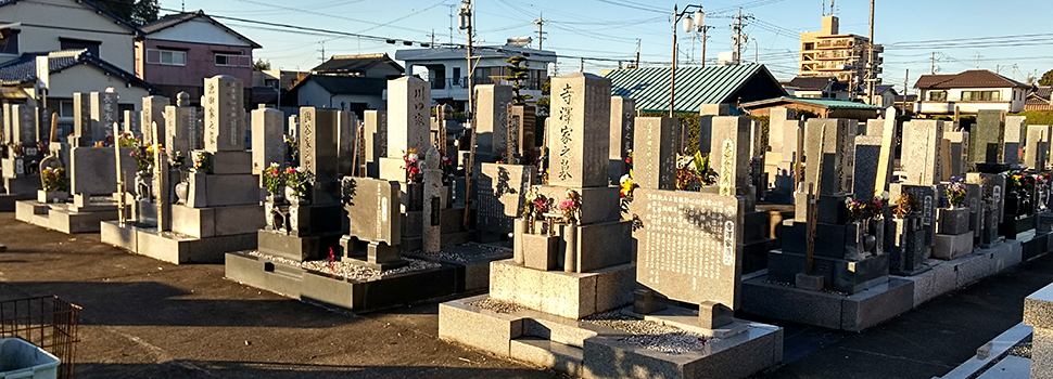 禅林寺の墓地について